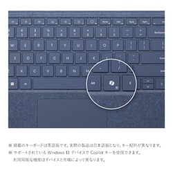 ヨドバシ.com - マイクロソフト Microsoft Surface Pro キーボード（ペン収納付き/スリム ペン別売り） 日本語配列  サファイア（Surface Pro 第11世代、Surface Pro 10、Surface Pro 9、Surface Pro 8対応）  8XA-00233 通販【全品無料配達】