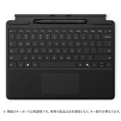 ヨドバシ.com - マイクロソフト Microsoft Surface Pro キーボード（ペン収納付き/スリム ペン付き） 日本語配列 ブラック（ Surface Pro 第11世代、Surface Pro 10、Surface Pro 9、Surface Pro 8対応） 8X6-00186  通販【全品無料配達】