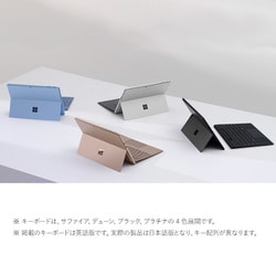 ヨドバシ.com - マイクロソフト Microsoft Surface Pro ヨドバシ.com - マイクロソフト Microsoft Surface Pro