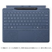 マイクロソフト Microsoft Surface Pro Signature キーボード 日本語配列 サファイア（Surface Pro 9,  Surface Pro 8, Surface Pro X 対応） 8XA-00115 通販【全品無料配達】 - ヨドバシ.com