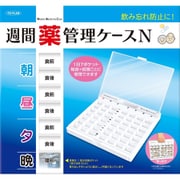 週間薬管理ケースN TKMI-001
