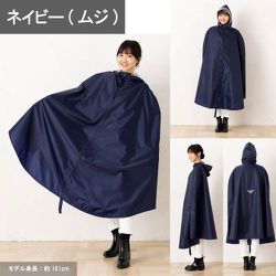 ぽんちょ OUTDOOR ボタニカル柄レインポンチョ（レインコート） | WORLD