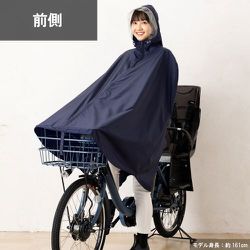 ヨドバシ.com - 丸十コーポレーション サイクル用 防水レイン