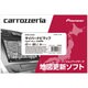 CNSD-C4600 [サイバーナビマップ TypeIV Vol6・SD]