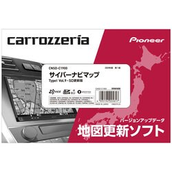 CNSD-C1900 [サイバーナビマップ TypeI Vol9.SD]