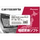 CNSD-71200 [HDDナビマップ TypeVII Vol.12SD]