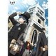500-598 黒執事 -寄宿学校編- [ジグソーパズル 500ピース]