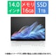 ノートパソコン/Copilot+ PC/OmniBook X 14-fe0000 G1モデル/14.0型/Snapdragon X Elite/メモリ 16GB/SSD 1TB/Windows 11 Home/NPU搭載/セラミックホワイト A7DA6PA-AAAA