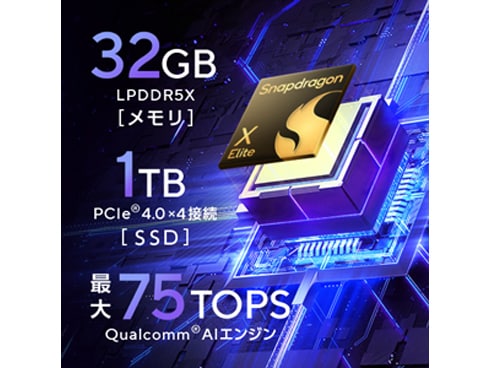 ヨドバシ.com - エイスース ASUS ノートパソコン/Copilot+ PC/Vivobook S 15/15.6型/Snapdragon X  Elite/メモリ 32GB/SSD 1TB/Windows 11 Home/NPU搭載/クールシルバー S5507QA-HA321W  通販【全品無料配達】