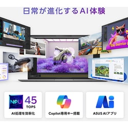 ヨドバシ.com - エイスース ASUS ノートパソコン/Copilot+ PC/Vivobook S 15/15.6型/Snapdragon X  Elite/メモリ 32GB/SSD 1TB/Windows 11 Home/NPU搭載/クールシルバー S5507QA-HA321W  通販【全品無料配達】