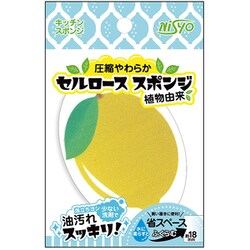 セルロース圧縮スポンジレモン