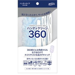 ハンディクリーン 本体＋替シート1枚