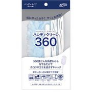 ハンディクリーン 本体＋替シート1枚