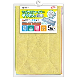 マイクロファイバー雑巾 5枚