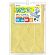 マイクロファイバー雑巾 5枚