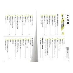 ヨドバシ.com - 【バーゲンブック】よくわかる現代文-MY BEST