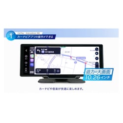 NPD-A101S ディスプレイオーディオ　10.26インチ NPD-A101S | マルエヌ NP事業部