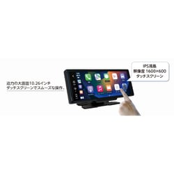 ヨドバシ.com - マルエヌ NPD-A100 [10.26インチIPSタッチ