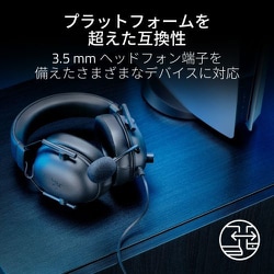 Razer ヘッドセット Razer レイザー BlackShark V2 X - Green Edition ゲーミング