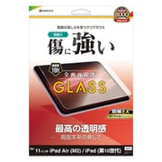 iPad Air(M3) 11インチ/iPad Air(M2) 11インチ/iPad(第10世代) 10.9インチモデル対応 ガラスフィルム 全面保護 高光沢 高透明 クリア 0.33mm 硬度10H 保護フィルム GP4283IPA11