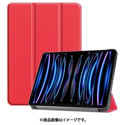 iPad Pro （M4） 11インチ用 レザーケース レッド IQ-IPPM411L-RD