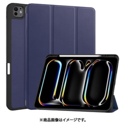 iPad Pro （M4） 13インチ用 Pencil収納付きケース ネイビー IQ-IPPM413AP-NV