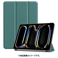iPad Pro （M4） 13インチ用 レザーケース グリーン IQ-IPPM413L-GR