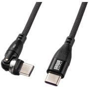 USB2.0 Type-Cコネクタ540°回転ケーブル PD100W 1.8m KU-CCP100KA18BK