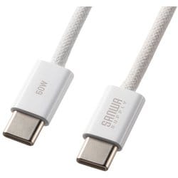 USB Type-Cシリコンメッシュケーブル PD60W 1m ホワイト KU-CCP60SM10W
