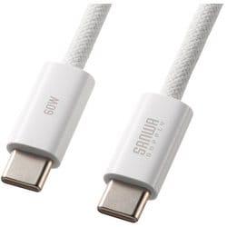 USB Type-Cシリコンメッシュケーブル PD60W 2m ホワイト KU-CCP60SM20W