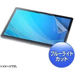 NEC VersaPro/Pro J タイプVS対応 ブルーライトカット液晶保護指紋反射防止フィルム LCD-NVS5BCAR