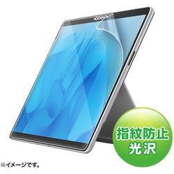 Surface Pro 9/10用 液晶保護指紋防止光沢フィルム LCD-SF11KFP