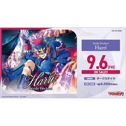 ヨドバシ.com - ブシロード VG-DZ-SS02 カードファイト ヨドバシ.com - ブシロード VG-DZ-SS02 カードファイト