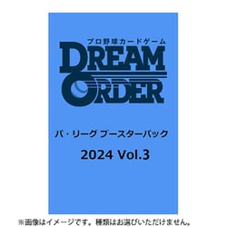 プロ野球カードゲーム DREAM ORDER パ・リーグ ブースターパック 2024 Vol.3 1パック（8枚入） [トレーディングカード]