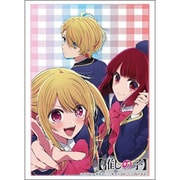 ブシロード スリーブコレクション ハイグレード Vol.4311 推しの子 アクア/ルビー/有馬かな [トレーディングカード用品]