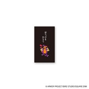 ドラゴンクエスト文具屋 ぽち袋 竜王 ほうびをやろう [キャラクターグッズ]