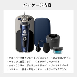 [新品] フィリップス電気シェーバー9000プレステージ洗浄機付きモデル Amazon.co.jp: フィリップス 電動シェーバー i9000 プレステージ