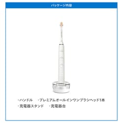 ヨドバシ.com - ソニッケアー sonicare 電動歯ブラシ
