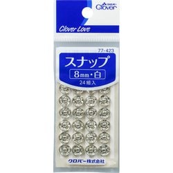 77-423 [スナップ 8mm 白]