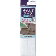 77-571 [すそあげテープ 白]