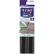 77-572 [すそあげテープ 黒]