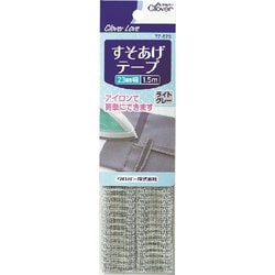 77-576 [すそあげテープ ライトグレー]