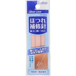ほつれ補修針 77-028
