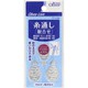 糸通し 取合せ 77-102