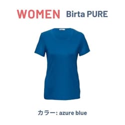 WOMEN Birta PURE azure blue Sサイズ wo pure ab s