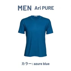 men pure ab s [MEN Ari PURE azure blue Sサイズ]