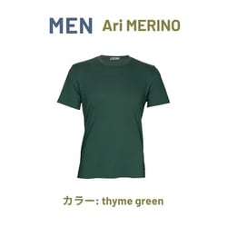 men merino gr l [MEN Ari MERINO thyme green Lサイズ]