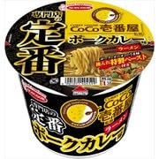 【限定】CoCo壱番屋監修 専門店の定番ポークカレー味ラーメン