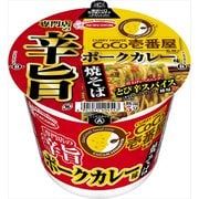 【限定】CoCo壱番屋監修 専門店の辛旨ポークカレー味焼そば