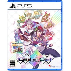 カルドアンシェル [PS5ソフト]